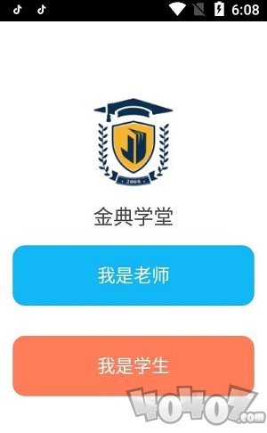 金典学堂