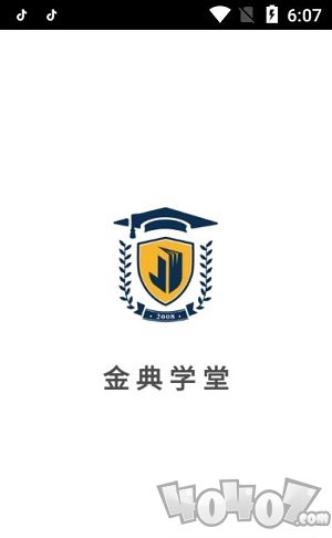 金典学堂