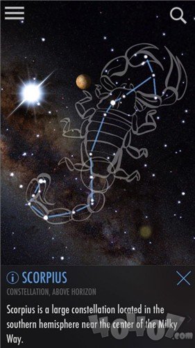 转转星座
