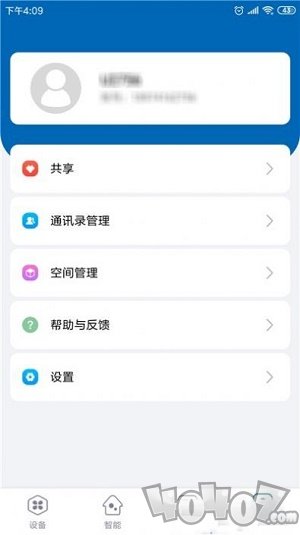坚朗之家