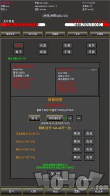 无尽勇者2