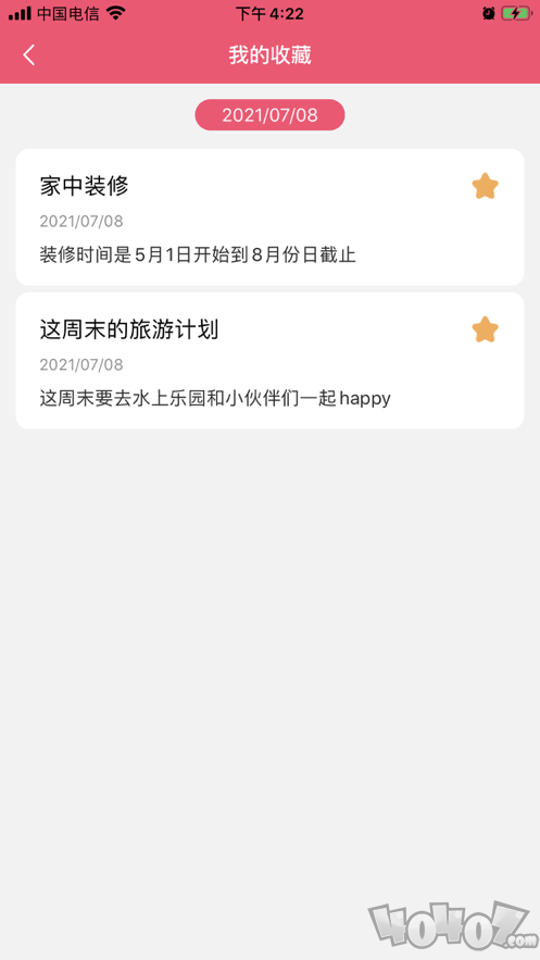 六颜笔记