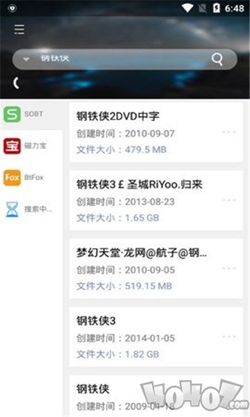 岩堡搜