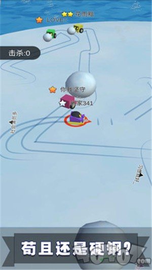 滚雪球3D大作战