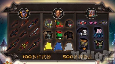 城堡争霸防御塔
