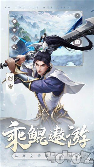 仙灵寻梦记