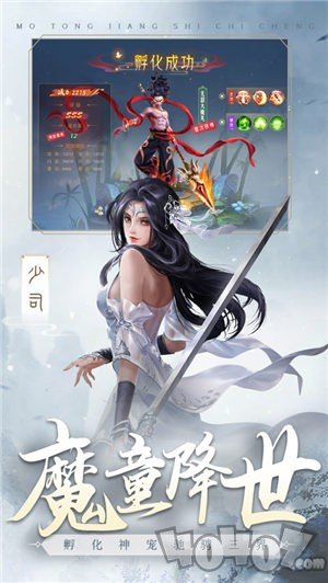 仙灵寻梦记