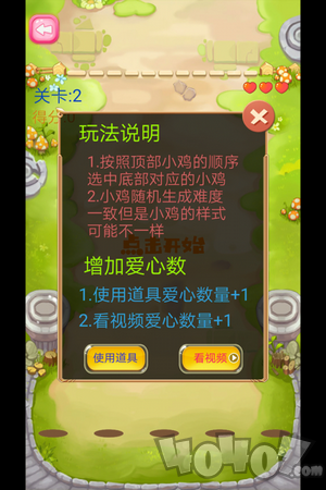 蹦蹦跳跳真可爱