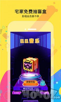 天天趣猜歌
