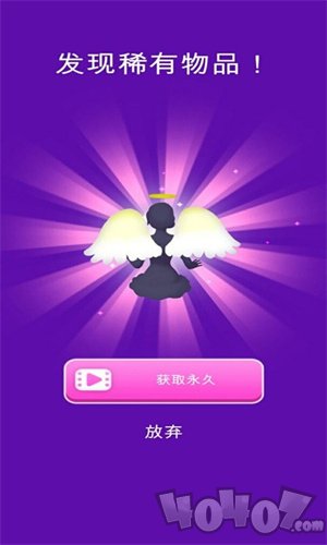 逃跑新娘