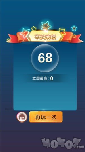 疯狂弹一弹