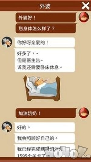 给我带蛋糕