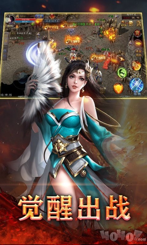 黄金战域传奇