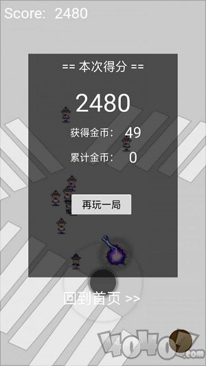 逃亡追击大作战
