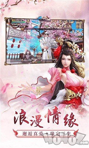 剑雨群侠传