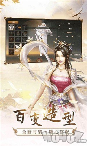 剑雨群侠传