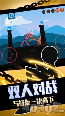 嘚瑟火柴人