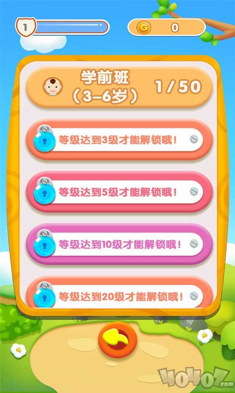 开心接水管