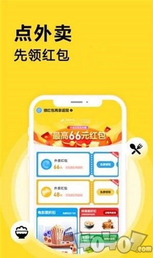 点划算