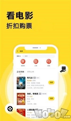 点划算