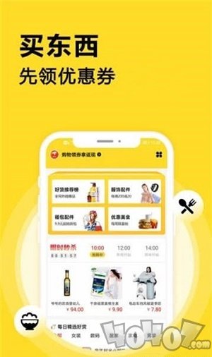 点划算