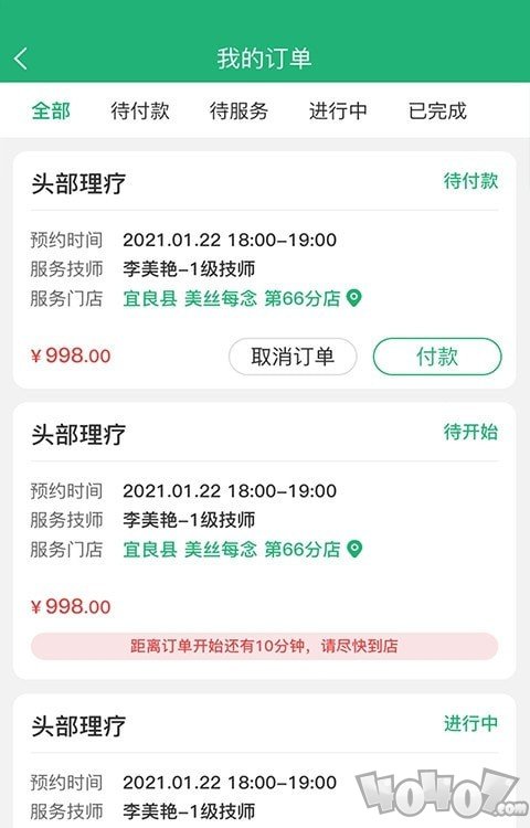 购鸭购