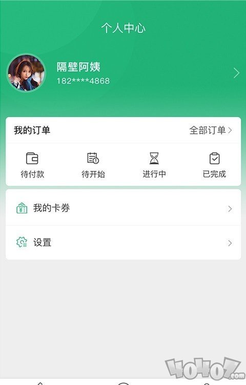 购鸭购