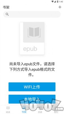 鲸喜阅读