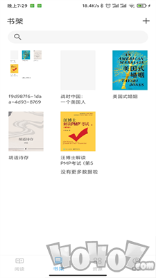 鲸喜阅读