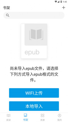 鲸喜阅读截图