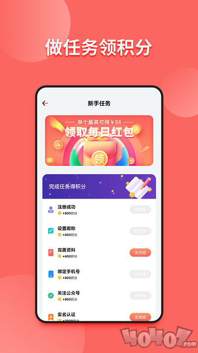小皮球