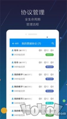 汇宜佳