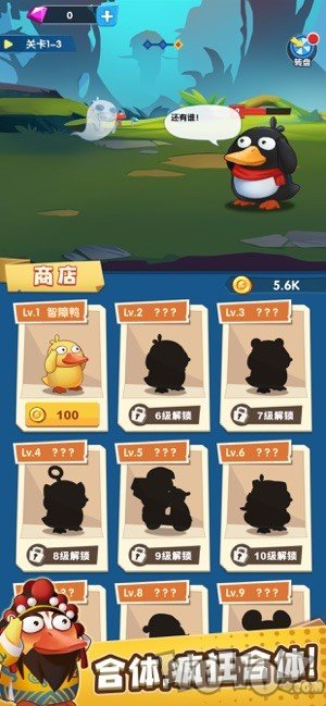 疯狂合体鸭红包版