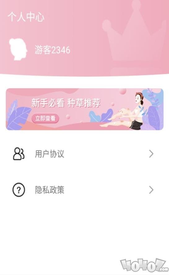 画眉学堂