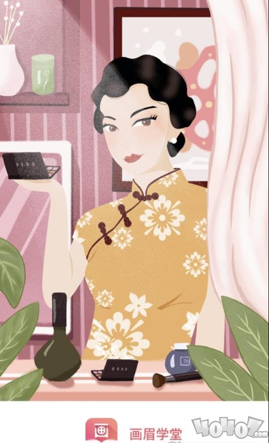 画眉学堂