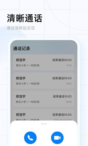 希沃魔方截图
