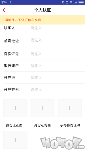 易诚拍