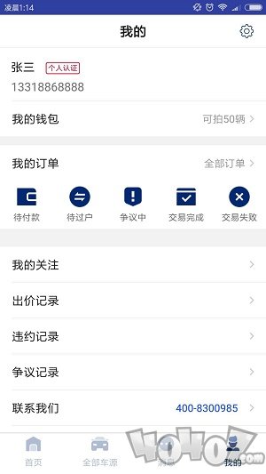 易诚拍