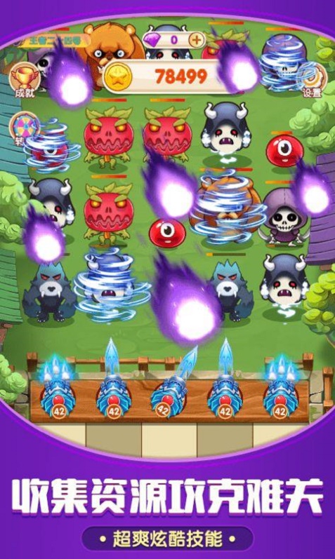 极限大闯关截图