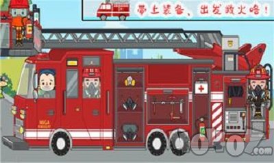 托卡小家消防员