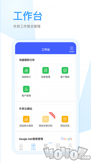 全球赢
