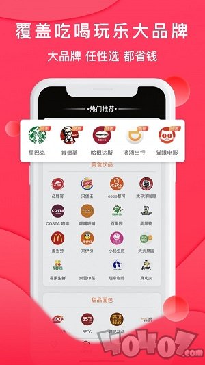 会省魔方