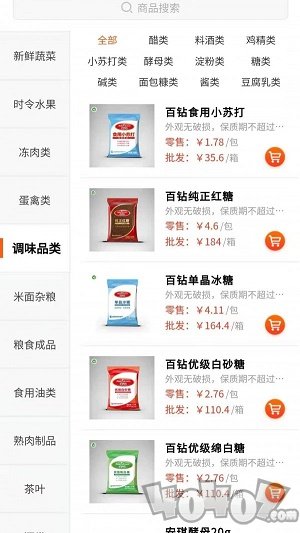 中派网