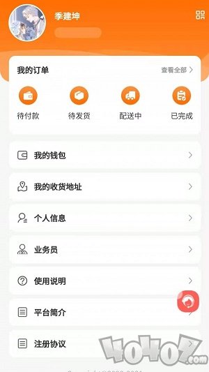 中派网
