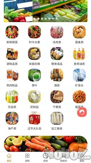 中派网