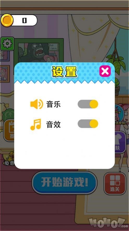渣男别这样