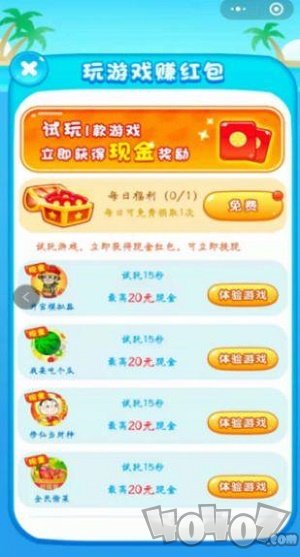 暴爽大西瓜