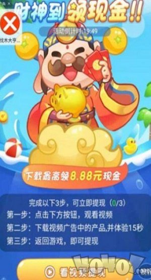 暴爽大西瓜
