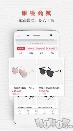 麦拜眼镜