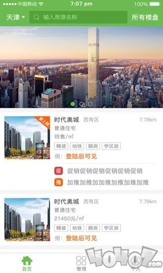 房微爱